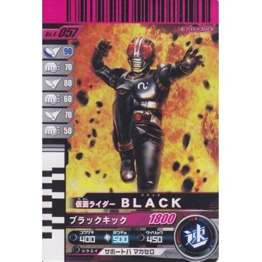 仮面ライダーバトル ガンバライドNo.4 コンプリート/コレクション 仮面ライダーバトル ガンバライドNo.4 コンプリート